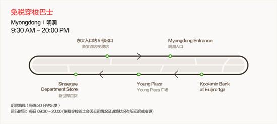 韩国新罗免税店攻略，史上最强的首尔新罗免税店攻略