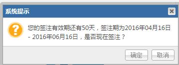 深圳居住证网上续签，网上办理深圳居住证与续签（深圳居住证网上续签时间过了）