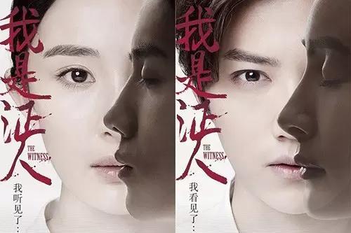 来自星星的你宋茜，来自星星的你导演解说（宋茜这三年来的电视剧“逆袭”之路）