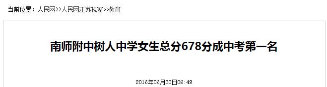 南师大新校区为什么要选在仙林，青龙地铁小镇，痛失南外仙林