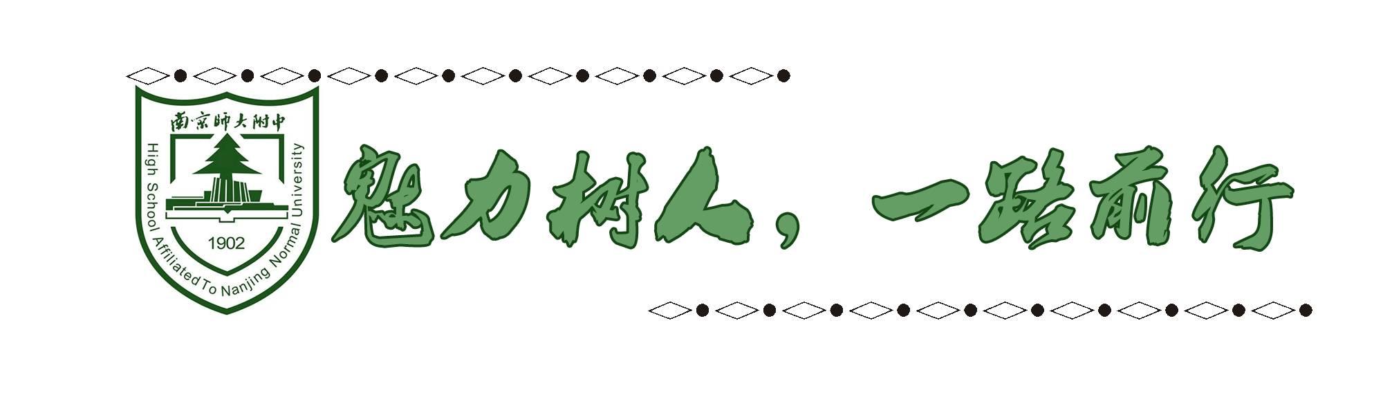 南师大新校区为什么要选在仙林，青龙地铁小镇，痛失南外仙林