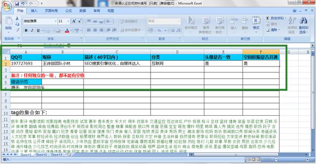 微信公众号年审和认证有什么用，认证微信个人公众号