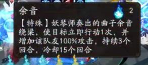 阴阳师逢魔阵容大全及攻略，阴阳师逢魔之时极·土蜘蛛如何通过