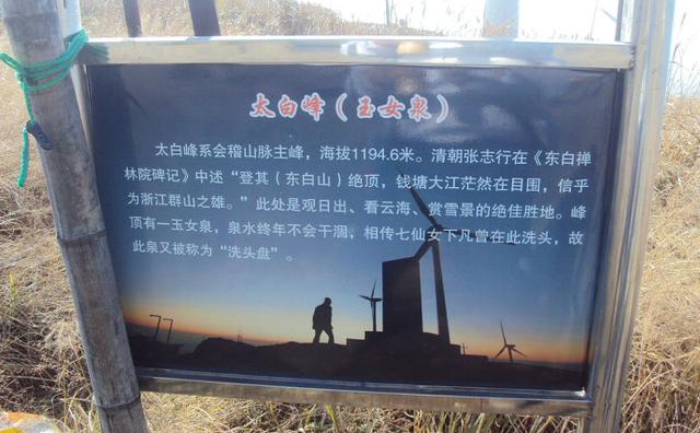 老白山原始生态景区游玩攻略，全域旅游.每日推荐浙中地理上的