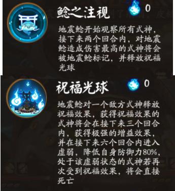 阴阳师逢魔阵容大全及攻略，阴阳师逢魔之时极·土蜘蛛如何通过