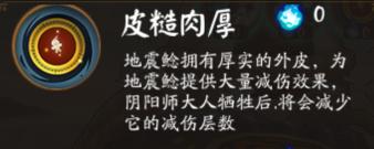 阴阳师逢魔阵容大全及攻略，阴阳师逢魔之时极·土蜘蛛如何通过