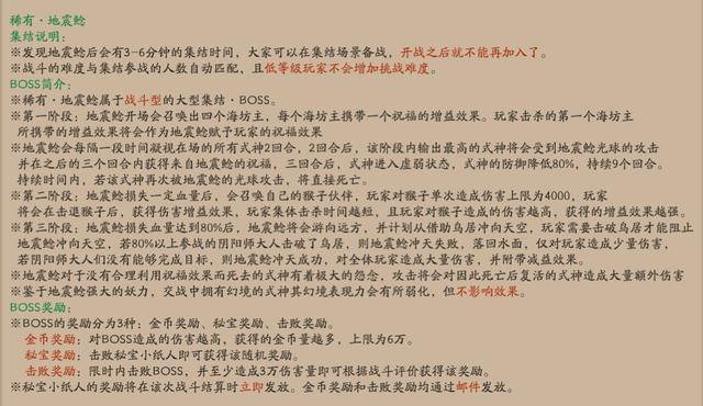 阴阳师逢魔阵容大全及攻略，阴阳师逢魔之时极·土蜘蛛如何通过