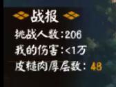 阴阳师逢魔阵容大全及攻略，阴阳师逢魔之时极·土蜘蛛如何通过