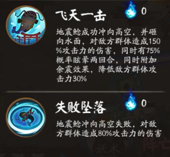 阴阳师逢魔阵容大全及攻略，阴阳师逢魔之时极·土蜘蛛如何通过