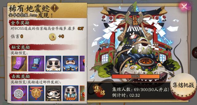 阴阳师逢魔阵容大全及攻略，阴阳师逢魔之时极·土蜘蛛如何通过