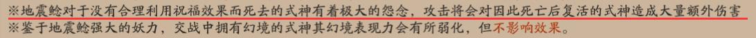 阴阳师逢魔阵容大全及攻略，阴阳师逢魔之时极·土蜘蛛如何通过