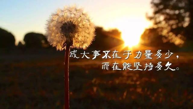 早安心语正能量180127：幸运，总是离努力的人更近