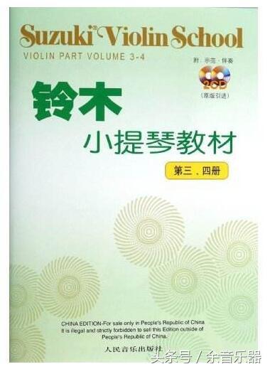 小提琴初学者入门基础知识，全套小提琴0基础入门自学教程+200份小提琴谱