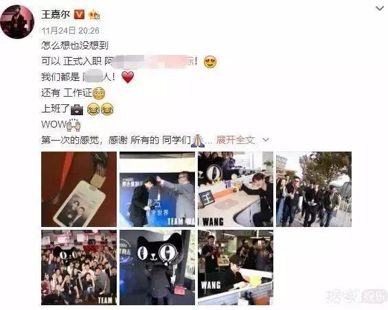 王嘉尔为什么被封杀，王嘉尔打假（首位参加音乐节的中国人）