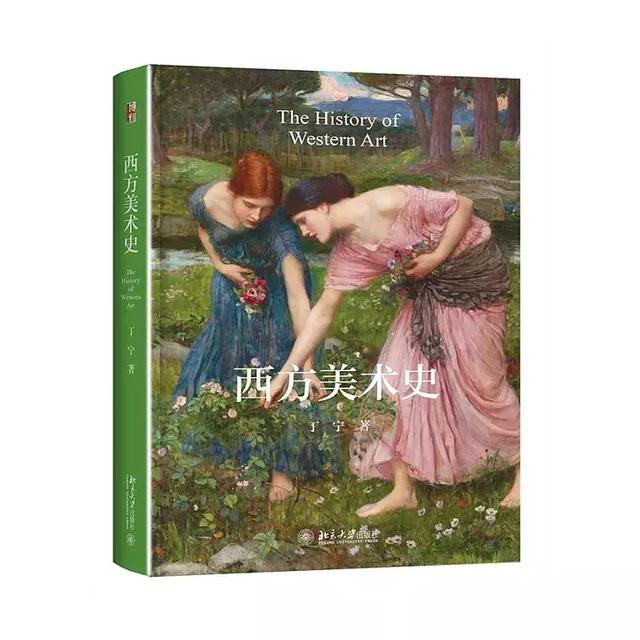 送人生日礼物送什么书 适合送给女生生日礼物的书