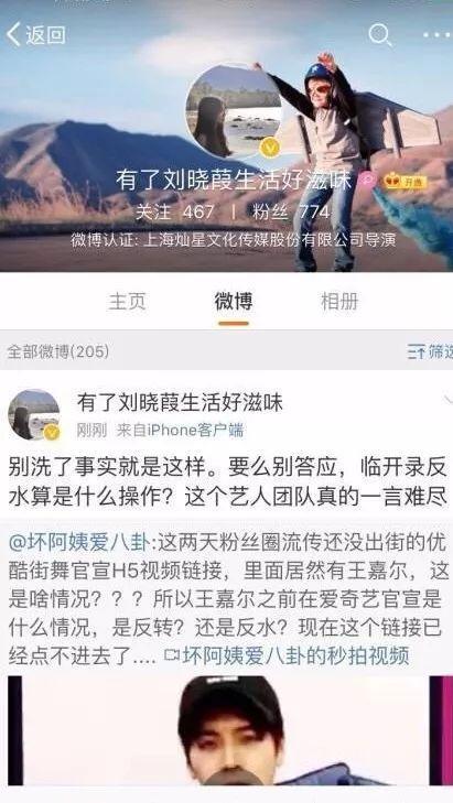 王嘉尔为什么被封杀，王嘉尔打假（首位参加音乐节的中国人）