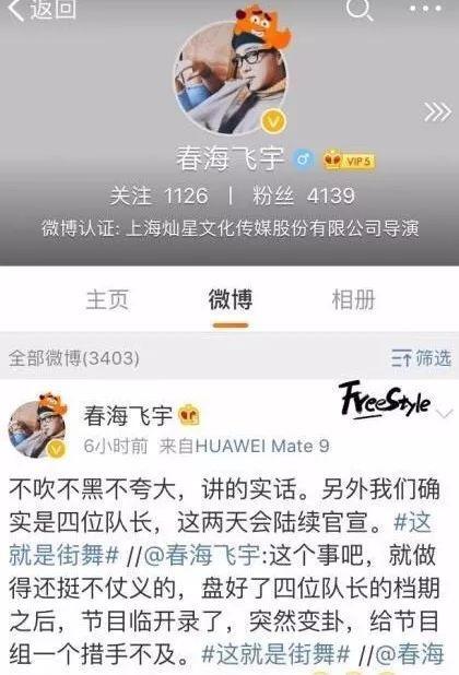 王嘉尔为什么被封杀，王嘉尔打假（首位参加音乐节的中国人）