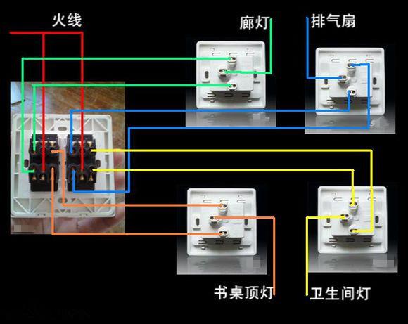 多控开关接线图，一开多控开关四控接线图解（8张图教你各种开关接线）