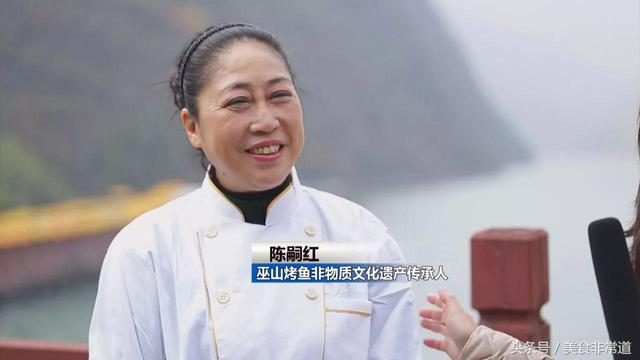 巫山烤鱼哪个最正宗，正宗的巫山烤鱼
