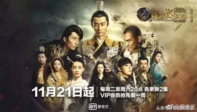 九州海上牧云记第二部，九州海上牧云记第二部什么时候出（《海上牧云记》再拍续集可能性渺茫）