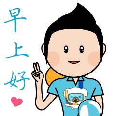 2018早上好的问候句子问候语句