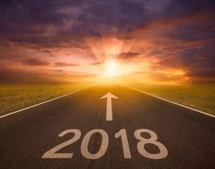 早安心语正能量180104：2018年，撸起袖子加油干
