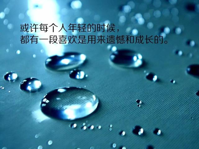 正能量早安语句190106：别指望撞大运，任何时候都要靠本事吃饭