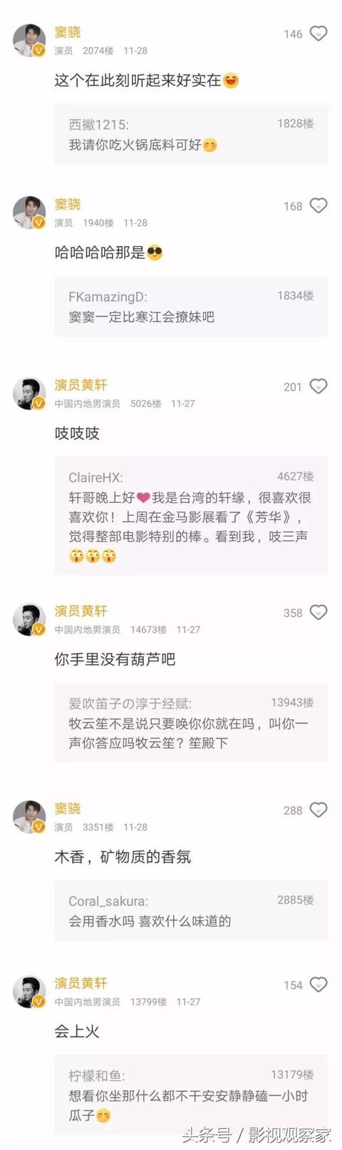 九州海上牧云记第二部，九州海上牧云记第二部什么时候出（《海上牧云记》再拍续集可能性渺茫）