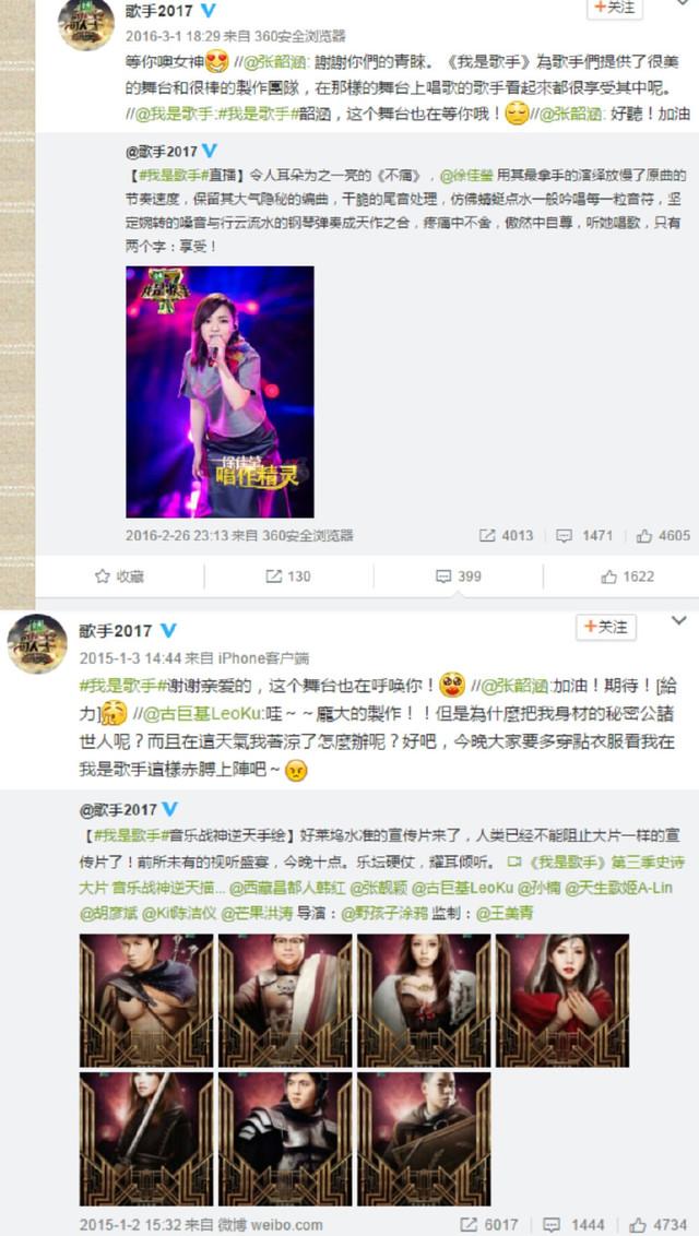 现在的韩红现状如何，AB甘做背景板韩红主动示好