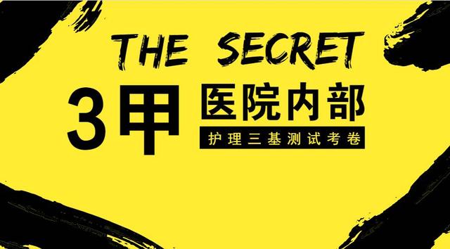 糖尿病足考题(糖尿病足护理考试题库及答案)