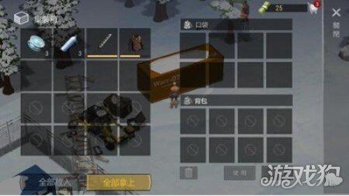 僵尸生存战争详细地图，僵尸战争生存法则攻略存活技巧新手教学