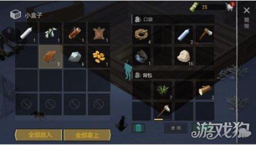 僵尸生存战争详细地图，僵尸战争生存法则攻略存活技巧新手教学