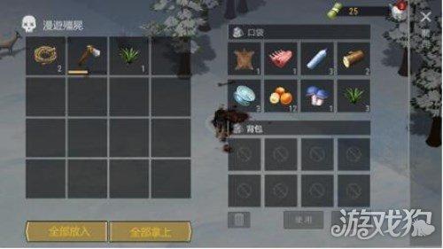 僵尸生存战争详细地图，僵尸战争生存法则攻略存活技巧新手教学