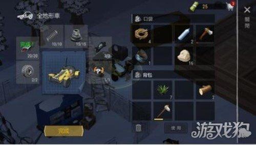 僵尸生存战争详细地图，僵尸战争生存法则攻略存活技巧新手教学