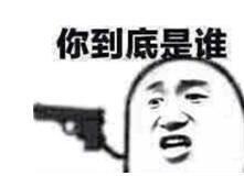 狼人杀盗贼玩法，盘点狼人杀中拥有多重身份的角色