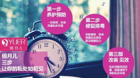 薇薇朵是私护产品正规产品吗，俏月儿食用级私护凝胶是什么记者解密摩恩国际