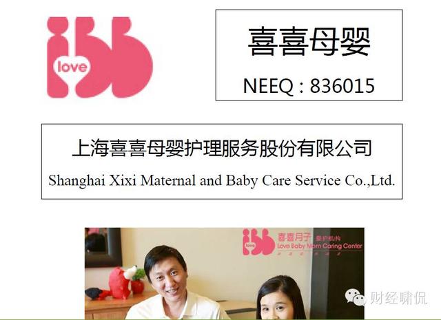 月子加盟连锁店，从事月子会所招商的利润（如何选择一家靠谱的月子中心加盟品牌）