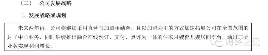 月子加盟连锁店，从事月子会所招商的利润（如何选择一家靠谱的月子中心加盟品牌）