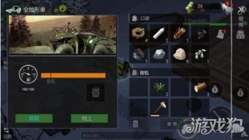 僵尸生存战争详细地图，僵尸战争生存法则攻略存活技巧新手教学