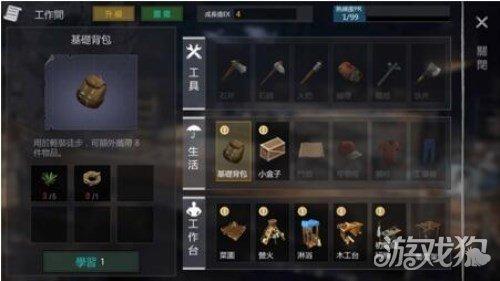 僵尸生存战争详细地图，僵尸战争生存法则攻略存活技巧新手教学