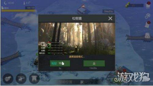 僵尸生存战争详细地图，僵尸战争生存法则攻略存活技巧新手教学