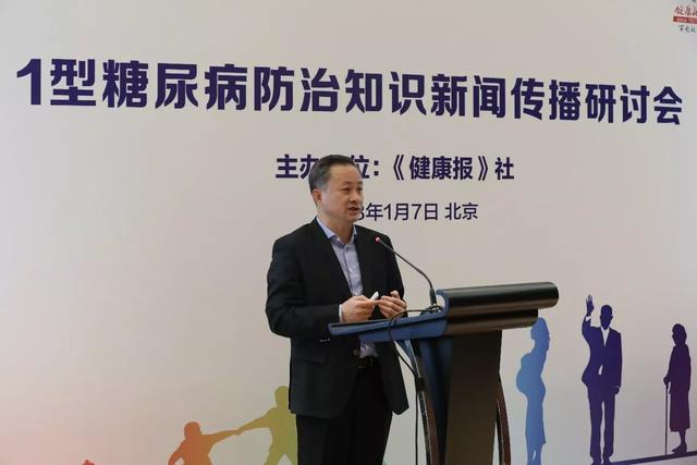 1型糖尿病吃测试(1型糖尿病人吃什么降糖药)