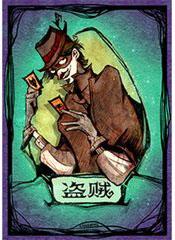 狼人杀盗贼玩法，盘点狼人杀中拥有多重身份的角色