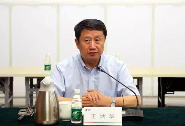 国家电投董事长，国家电投集团于宪章（多家电力央企高管薪酬公布）