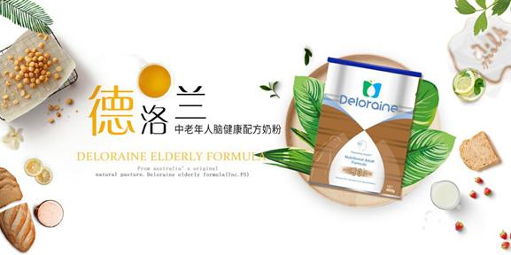 澳洲老人糖尿病奶粉(澳大利亚糖尿病可以吃的奶粉)