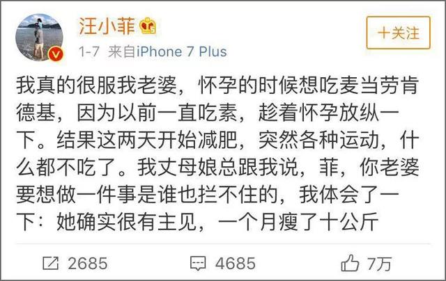 懒人减肥法一周瘦十斤可以吗，一个月瘦了十公斤