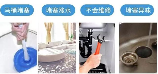 10款快速疏通不求人的管道疏通剂，好用的管道疏通剂推荐哪一款