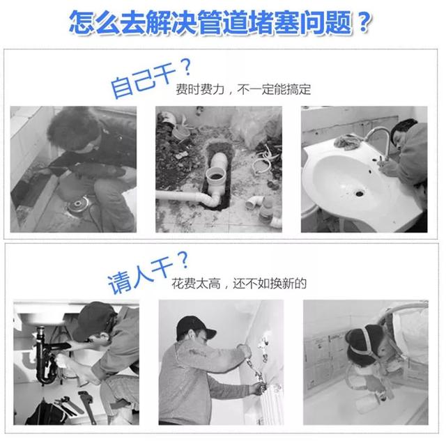 10款快速疏通不求人的管道疏通剂，好用的管道疏通剂推荐哪一款