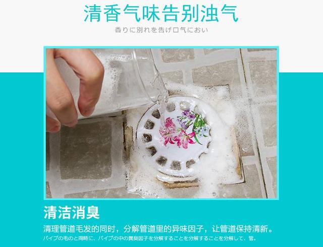 10款快速疏通不求人的管道疏通剂，好用的管道疏通剂推荐哪一款