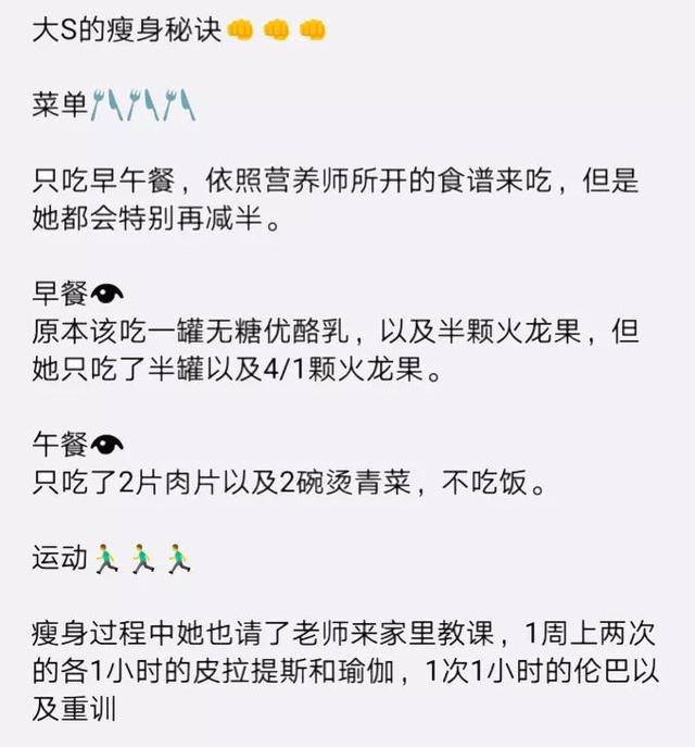 懒人减肥法一周瘦十斤可以吗，一个月瘦了十公斤